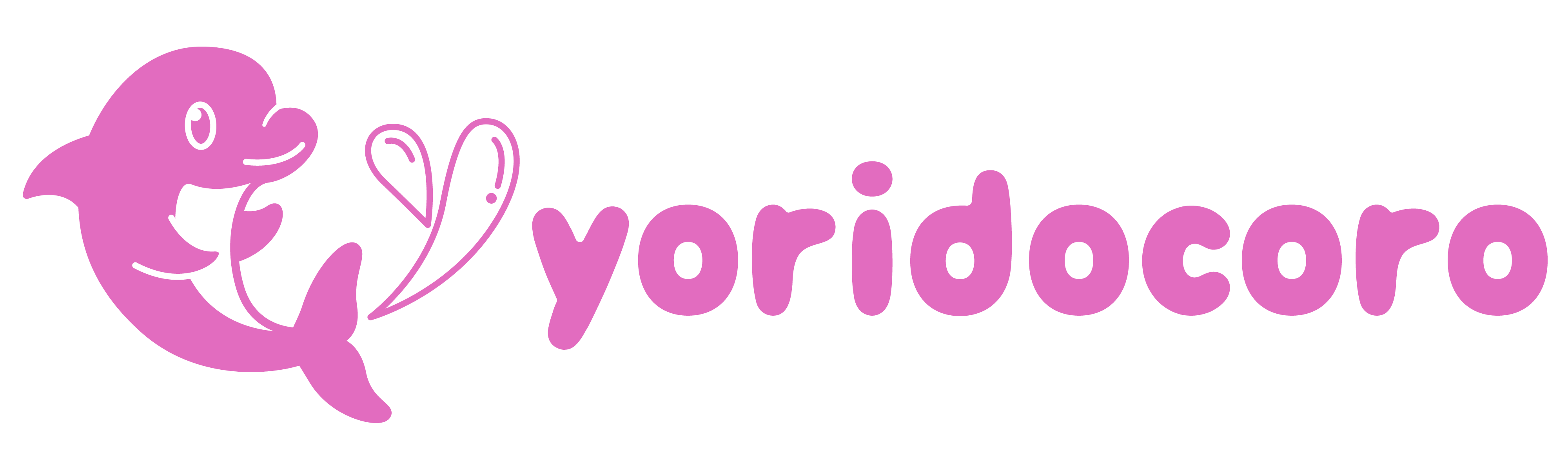 よりどころ